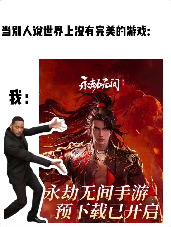OPPO A5 能玩吗截图