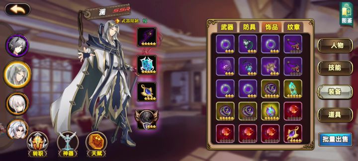 恶魔四王之梦魔过关思路截图