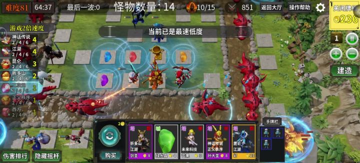 幻塔加双c截图