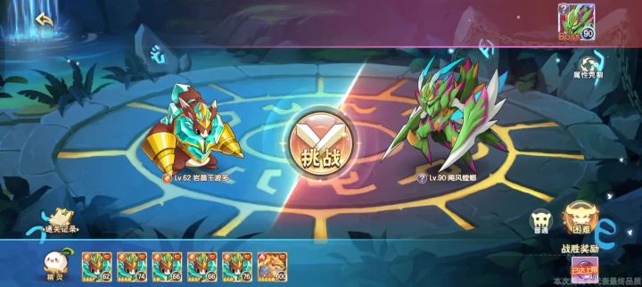 简单困难螳螂打法截图