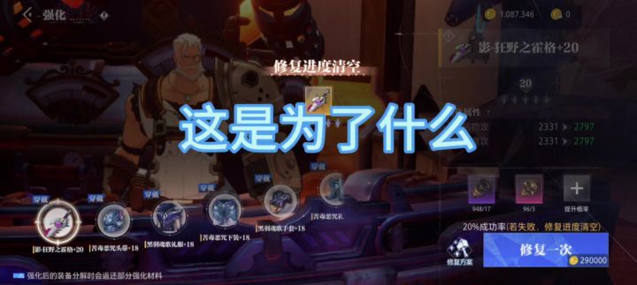 我拿什么来坚持我的热爱截图