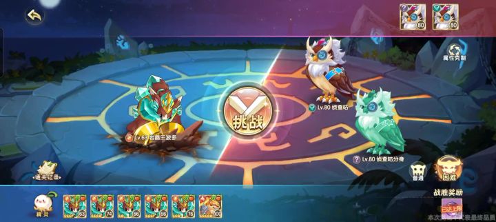 简单困难咕咕截图