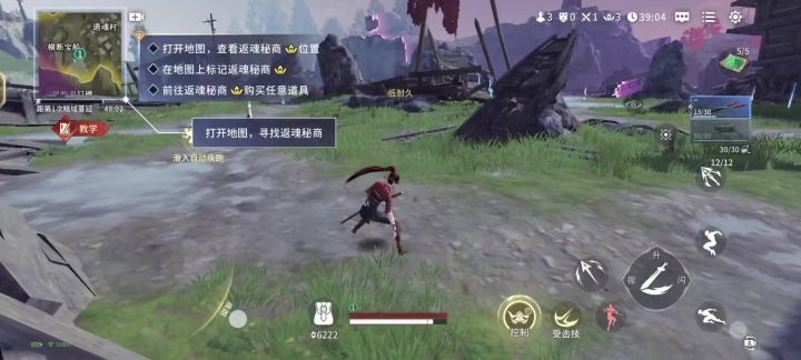 手游测评截图