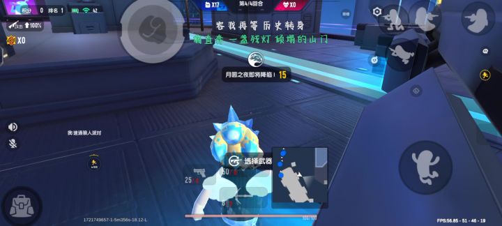见证历史截图