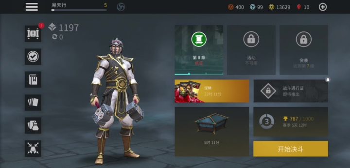 不得不说前期锤子是真的好玩截图