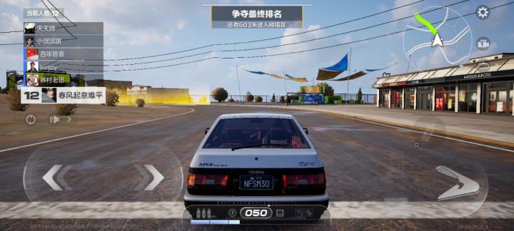 受不了一点截图