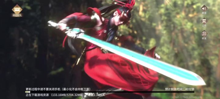【永劫无间手游】永劫手游开服前 #永劫无间手游截图