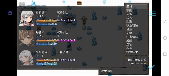 满攻乔安娜首战截图