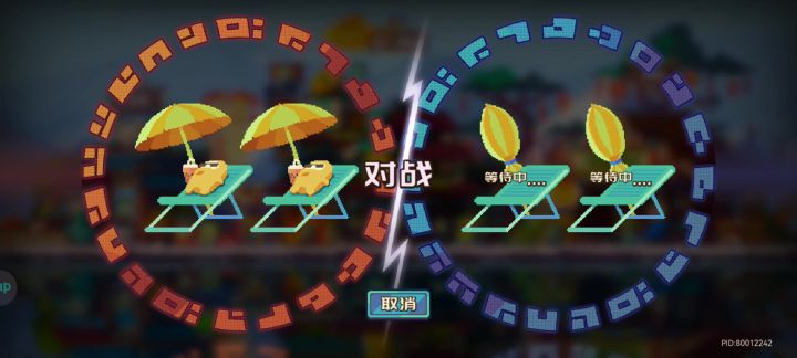 还有就是你这双人也有点问题截图