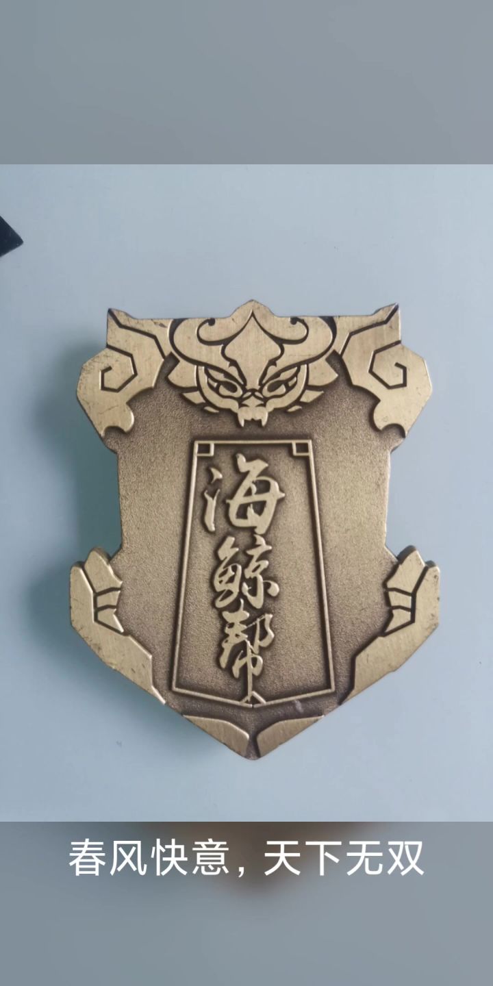 简简单单打个牢仇截图