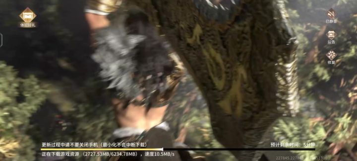 快快的截图
