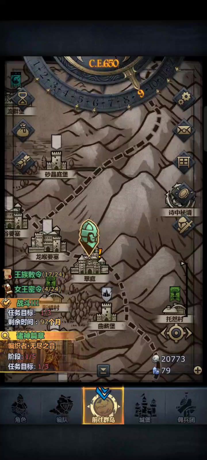 video-4268185