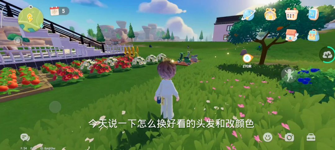 去小镇找到多萝西上二楼去镜子那里有好看的发型截图