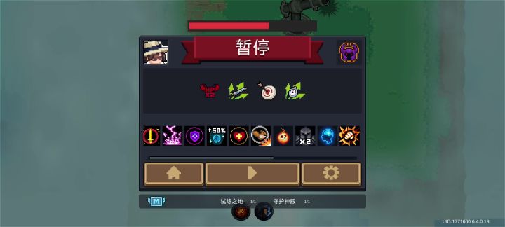没蓝了,打个古龙跟打魂系BOSS一样截图