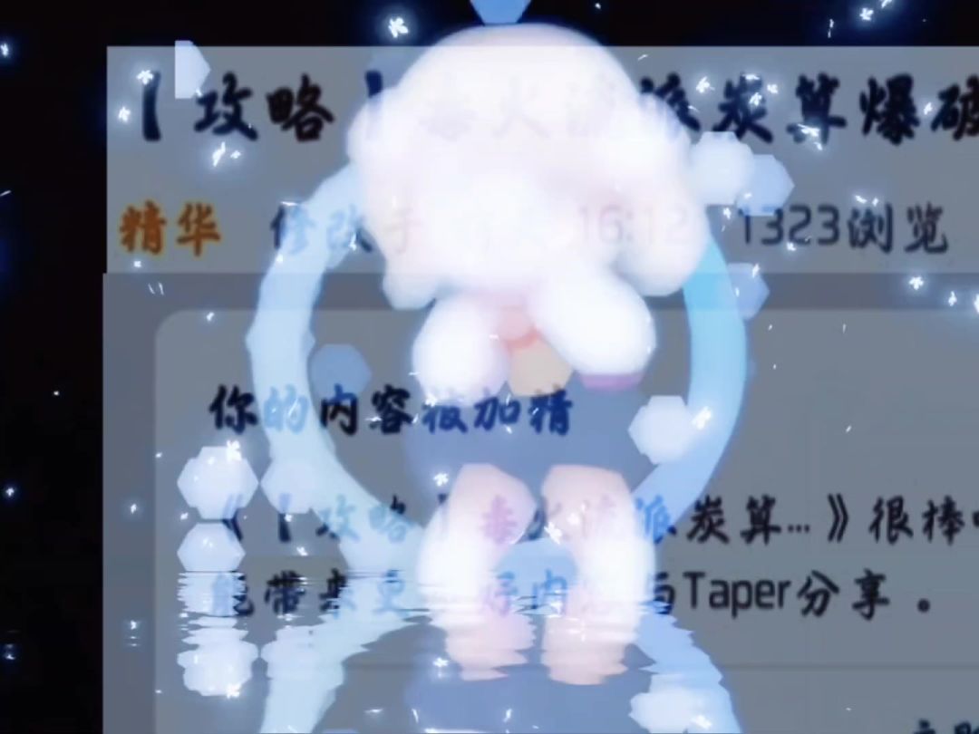 video-4268506