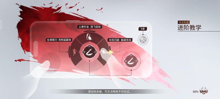 永劫无间截图