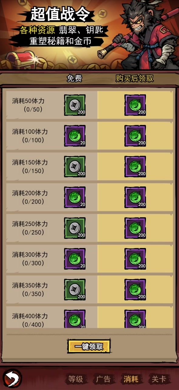 bug反馈截图