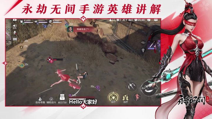 胡桃进阶&实战教学截图