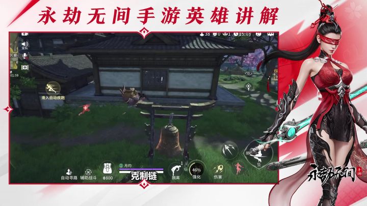 火男实战教学截图