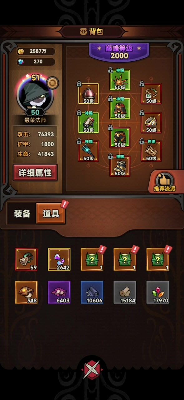 源晶开箱增加保底显示功能截图