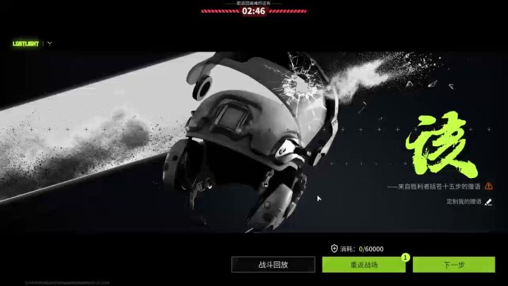 不愧是官方截图