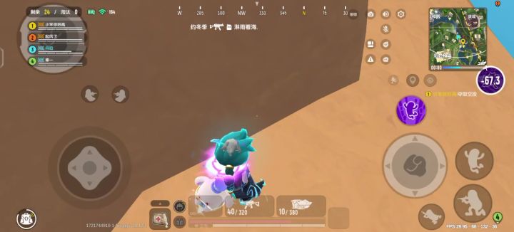 反馈截图