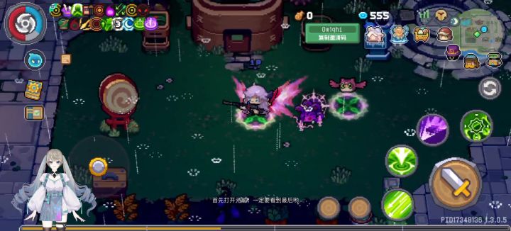 s3攻略 游侠快速跑图装备优选截图