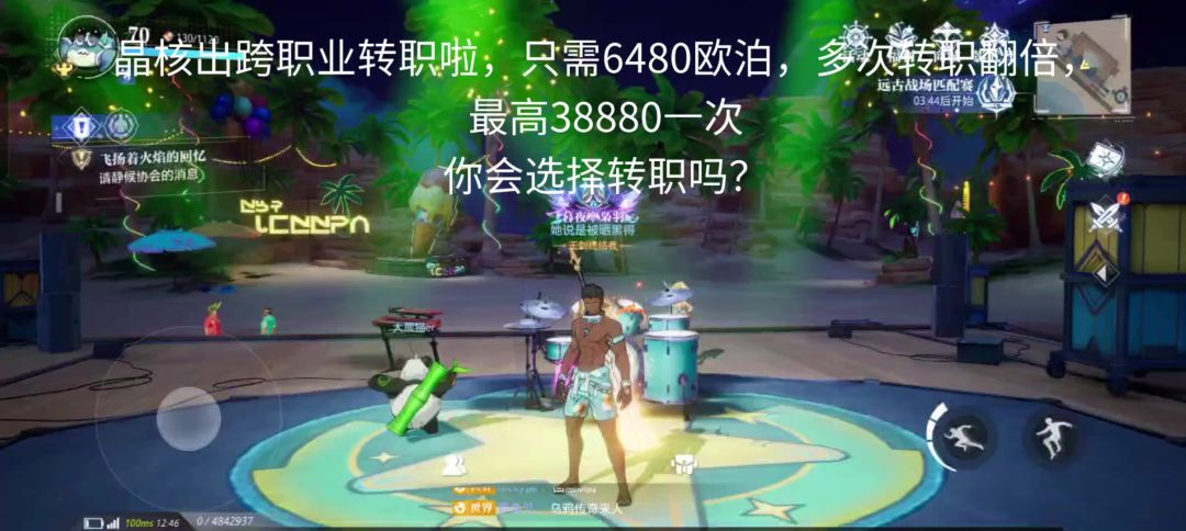 video-4268918