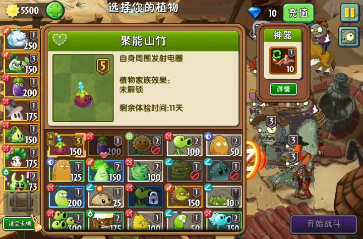 一阶茄忍实战展示截图