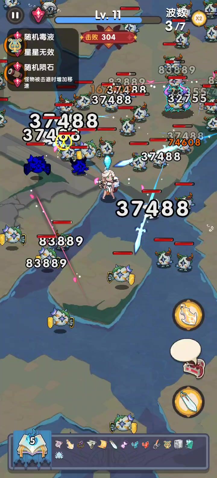 新BUG?截图