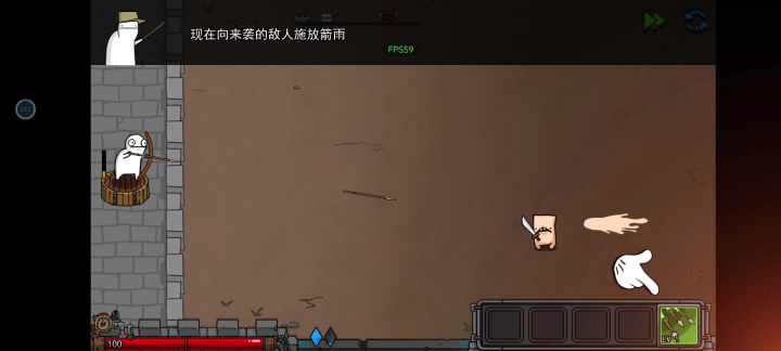 弓箭对决!谁射的更准呢?截图