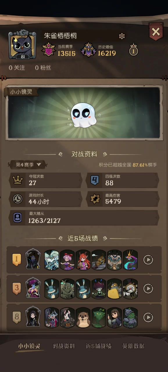 版本答案:一条明线,两条暗线当plan B截图