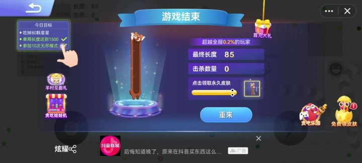 大家都点点赞吧。截图