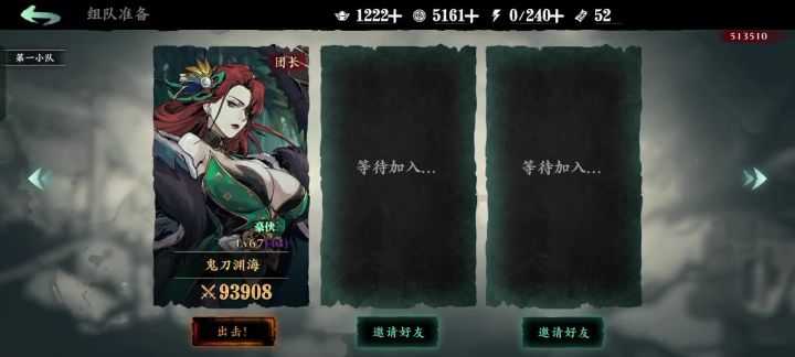 这绝影玩家打这个真的很吃力吗?截图