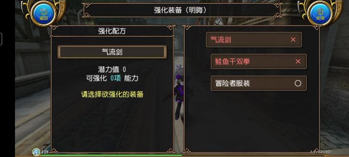 给自己炸的,75单条大功告成截图