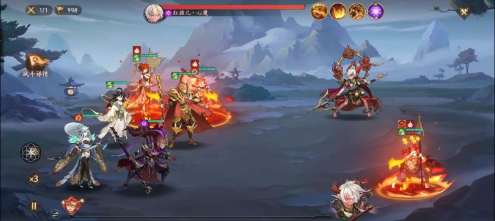 红孩儿竞速6回合截图