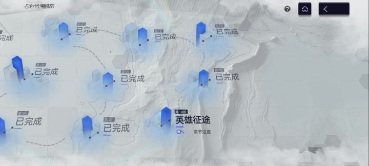 怎么不等我洗了再告诉我截图