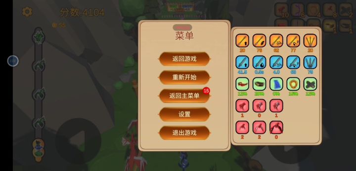 差评截图