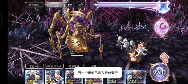as诺娜绯红之刃最终boss思路截图