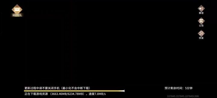 开头看了好几遍截图