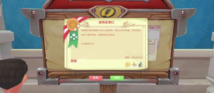 官方！！！截图