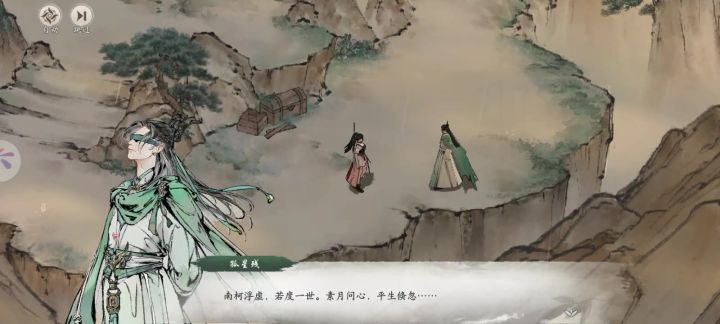 孤星残副本截图