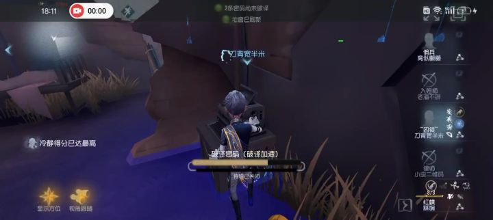 眼里只有修机截图