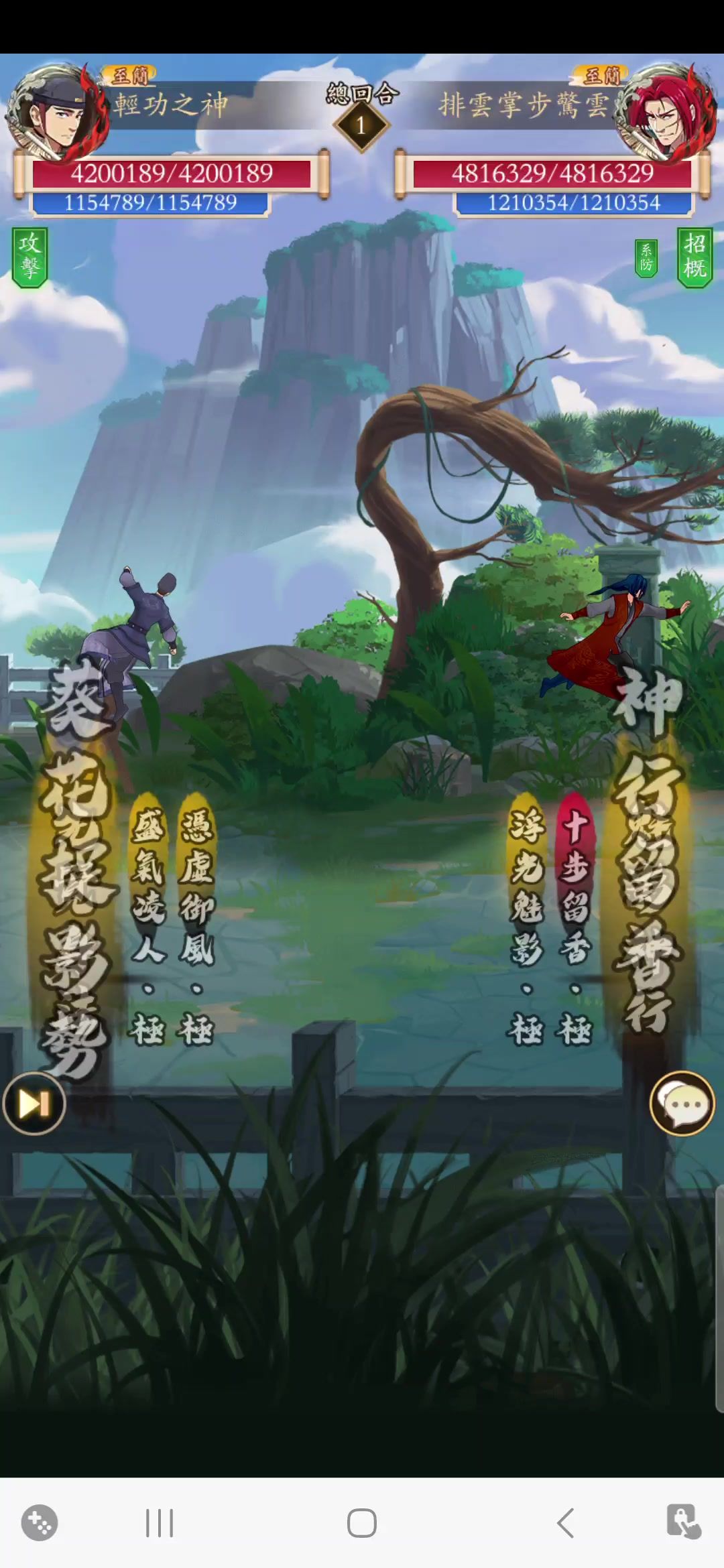 video-4270060