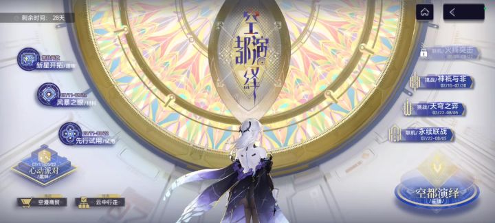 曲截图