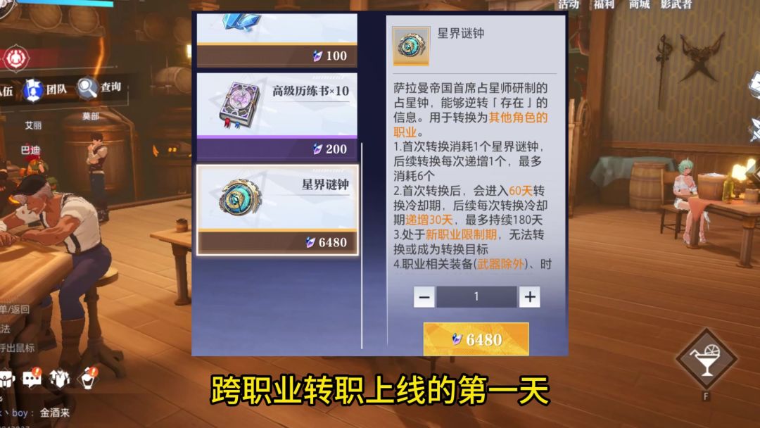 video-4270240