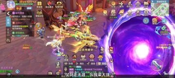 新手攻略53：百级【深渊之门】玩法攻略分享。