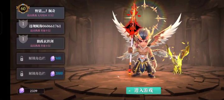 终于解放了,白嫖党截图