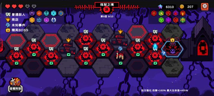 我愿称之为剑圣无敌流截图