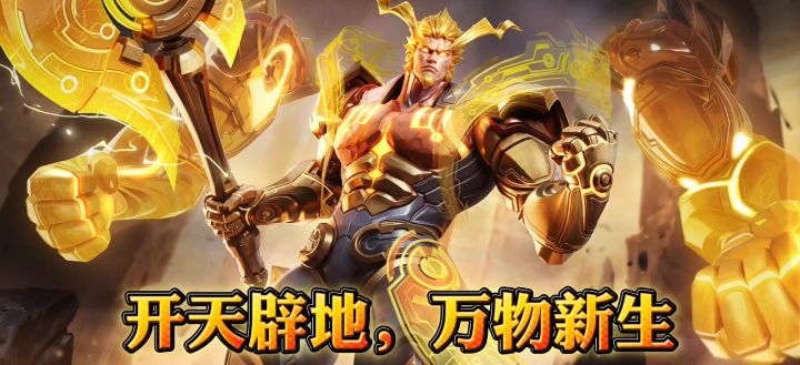 盘古新手教程，来啦截图